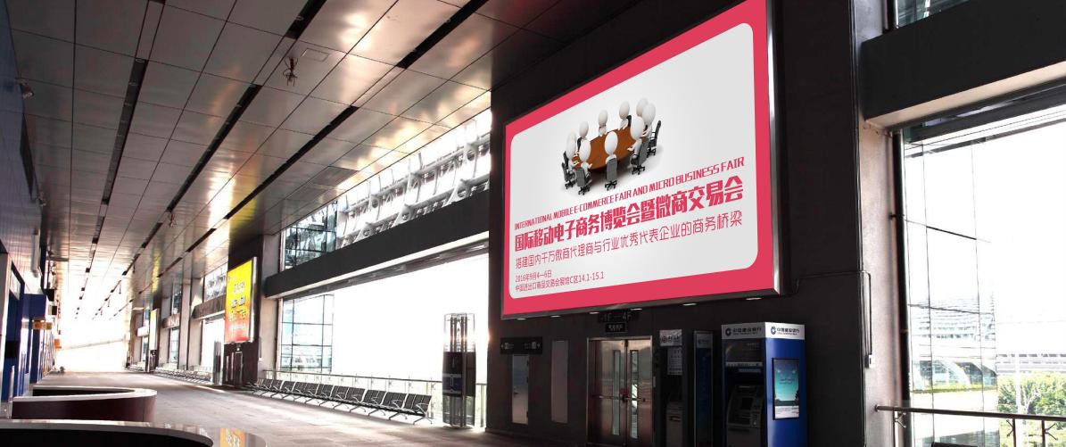 上億微商相聚移動(dòng)電商交易會(huì) 美博會(huì)再添新力(圖3)