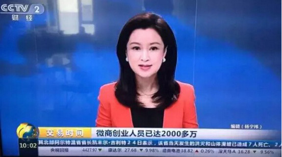 美博會(huì)再掀時(shí)尚風(fēng)微商交易會(huì)再造微商帝國(guó)(圖2) 美博會(huì)再掀時(shí)尚風(fēng)微商交易會(huì)再造微商帝國(guó)(圖2)