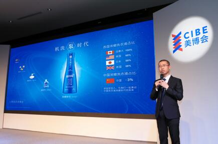 劉志強(qiáng)在演講中指出：目前，濃縮是全球洗衣液的發(fā)展趨勢(shì)。加拿大、美國(guó)、日本等國(guó)，洗滌劑的濃縮化程度已經(jīng)超過98%，而中國(guó)的濃縮洗衣液占比不足3%。藍(lán)月亮于2015年9月推出「濃縮+」洗衣液——機(jī)洗至尊。機(jī)洗至尊的有效活性物含量高達(dá)47%，是普通洗衣液濃度的3倍多。3倍濃縮讓用量更省，8g即可洗凈8件衣服。藍(lán)月亮機(jī)洗至尊的推出，標(biāo)志著中國(guó)正式進(jìn)入洗滌劑濃縮時(shí)代。