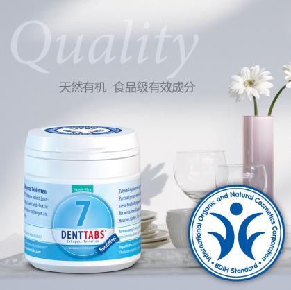 丹特斯亮相廣州美博會 德國品質(zhì)引爆代理熱潮(圖1) 丹特斯亮相廣州美博會 德國品質(zhì)引爆代理熱潮(圖1)