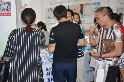 丹特斯亮相廣州美博會 德國品質(zhì)引爆代理熱潮(圖3) 丹特斯亮相廣州美博會 德國品質(zhì)引爆代理熱潮(圖3)