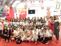 2016廣州美博會 輕悠現身展會現場