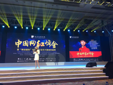 微商36天女石妞妞與您共享網(wǎng)紅節(jié)美博會(huì)精彩(圖3) 微商36天女石妞妞與您共享網(wǎng)紅節(jié)美博會(huì)精彩(圖3)