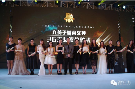 微商36天女石妞妞與您共享網(wǎng)紅節(jié)美博會(huì)精彩(圖2) 微商36天女石妞妞與您共享網(wǎng)紅節(jié)美博會(huì)精彩(圖2)