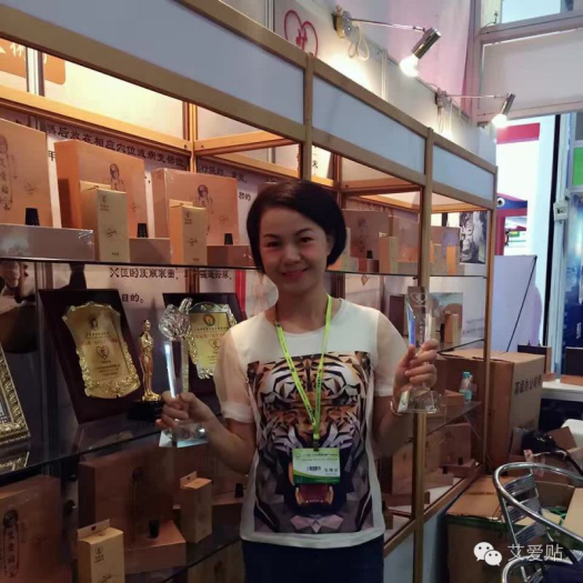 廣州艾愛貼9月美博會、食品保健品展齊開展(圖2)