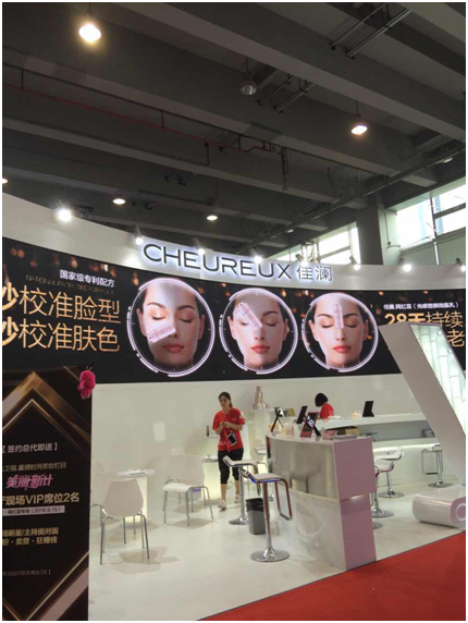 佳瀾網紅霜閃耀亮相美博會引爆全場(圖2)