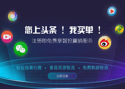 從”您上頭條我買單”2017美博會微商營銷推廣風(圖3)