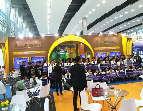 艾美國(guó)際 展覽展臺(tái)搭建