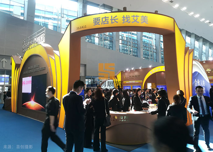 艾美國際 展覽展臺搭建(圖3)